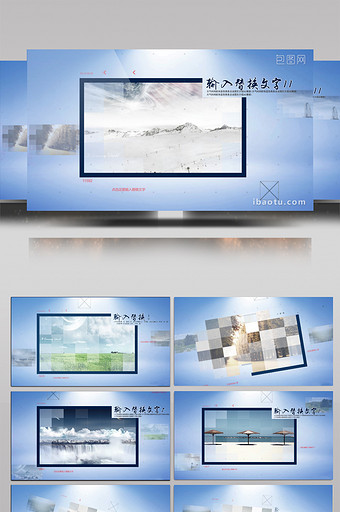 大气时尚轻快蓝色商务企业图文介绍AE模板图片