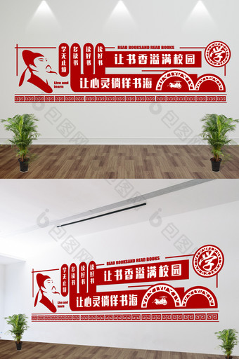 中国风微立体古典人物校园走廊文化墙雕刻墙图片
