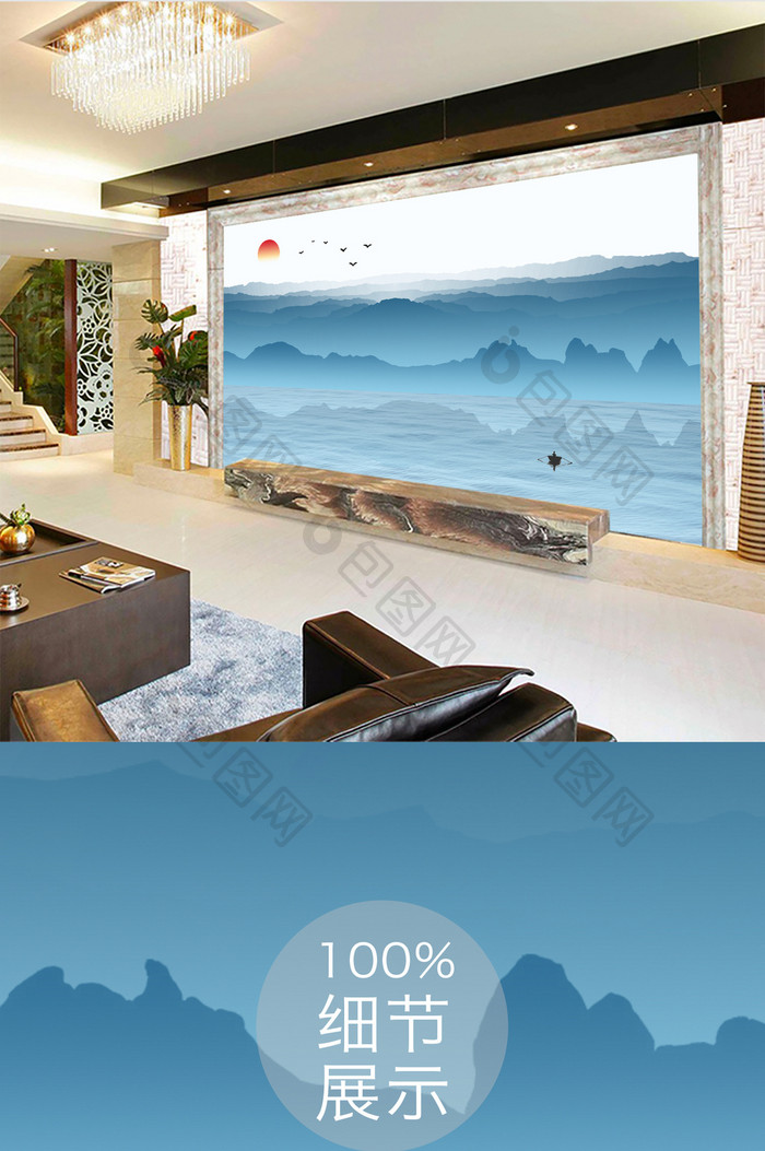 新中式背景墙抽象蓝色水墨山水意境背景墙