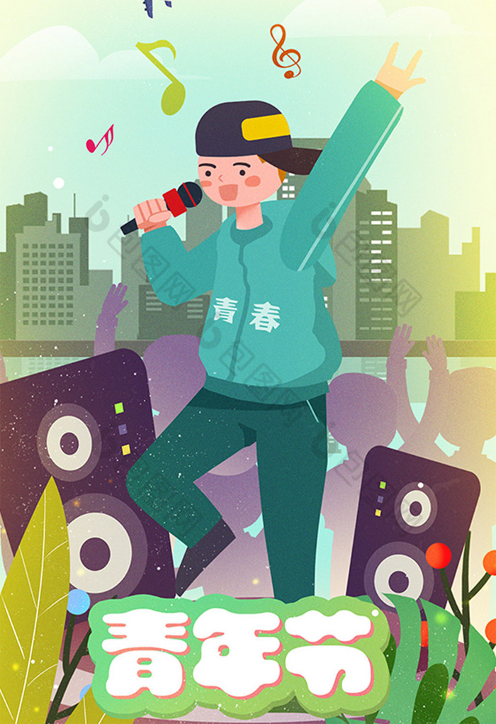 五四青年节青春歌唱可商用插画图片