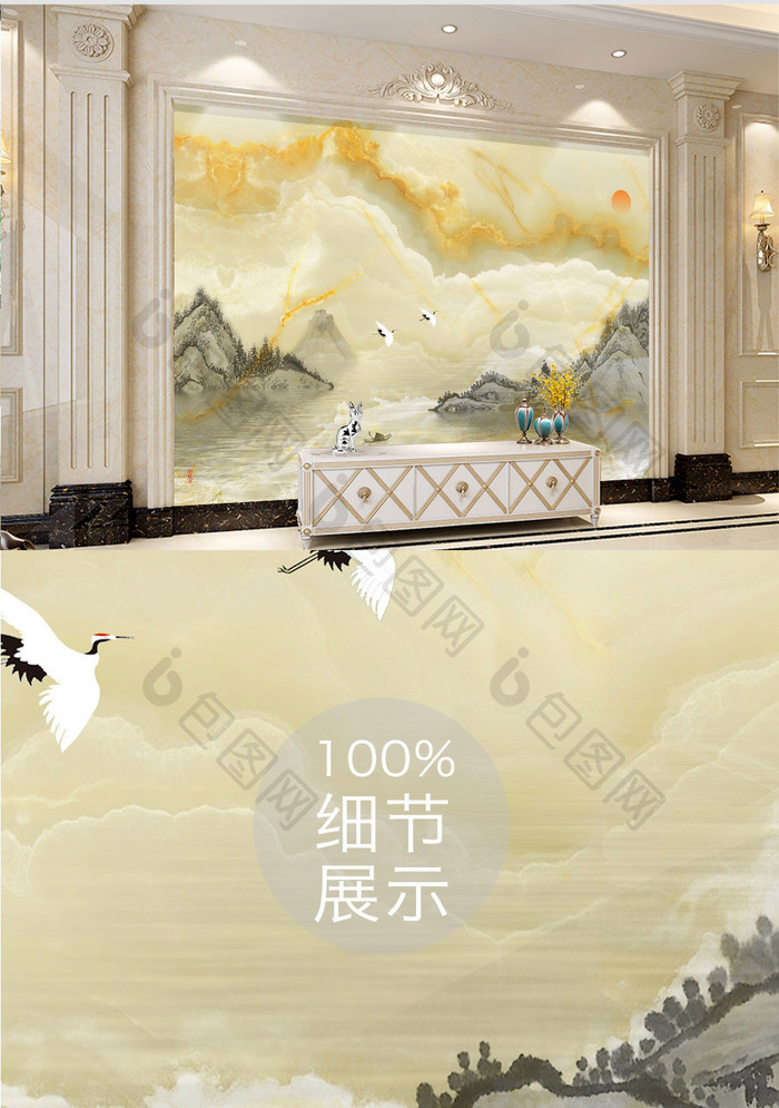 中式水墨山水仙鹤3D高清大理石电视背景墙