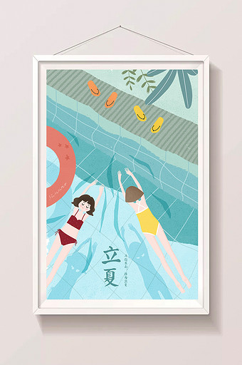 蓝色夏天夏季节气立夏插画泳池游泳女生卡通图片
