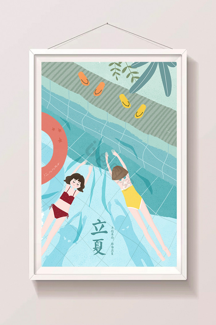 夏天夏季节气立夏插画泳池游泳女生图片