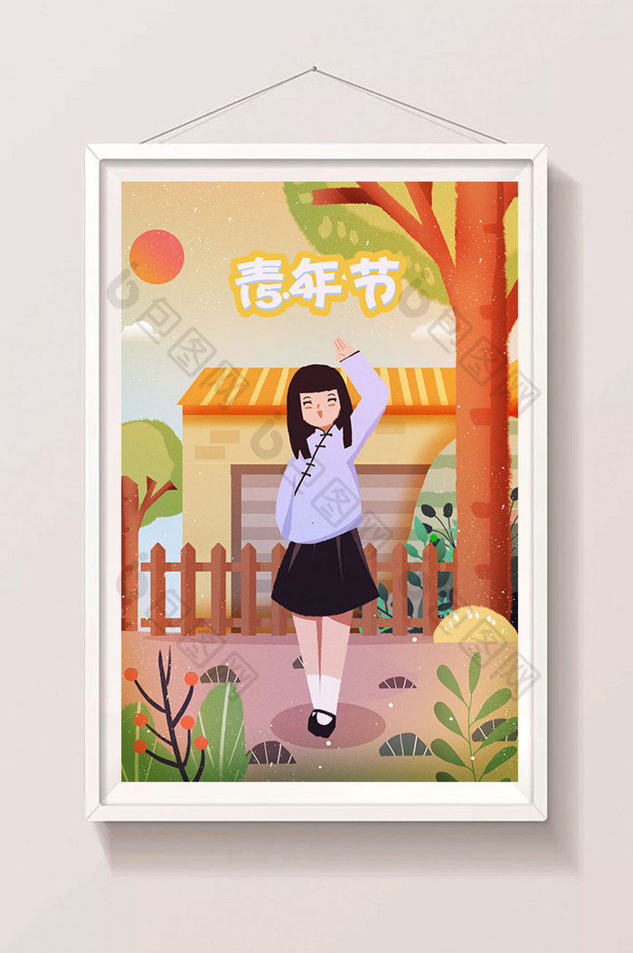 欢快中国风女孩五四青年节插画