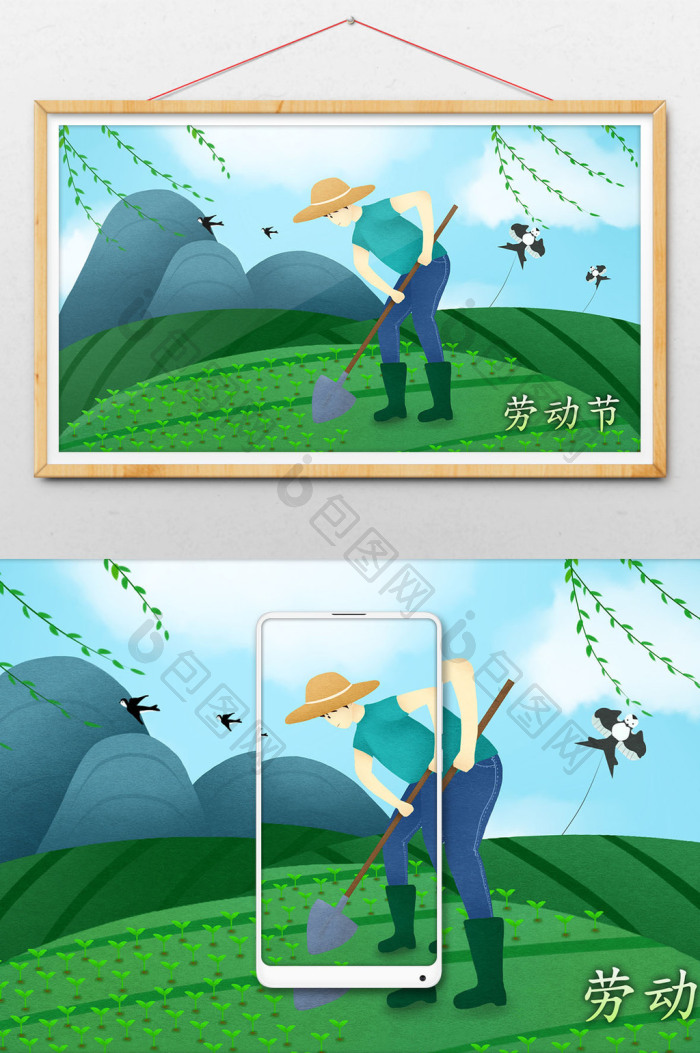 耕田五一劳动节插画图片-包图网