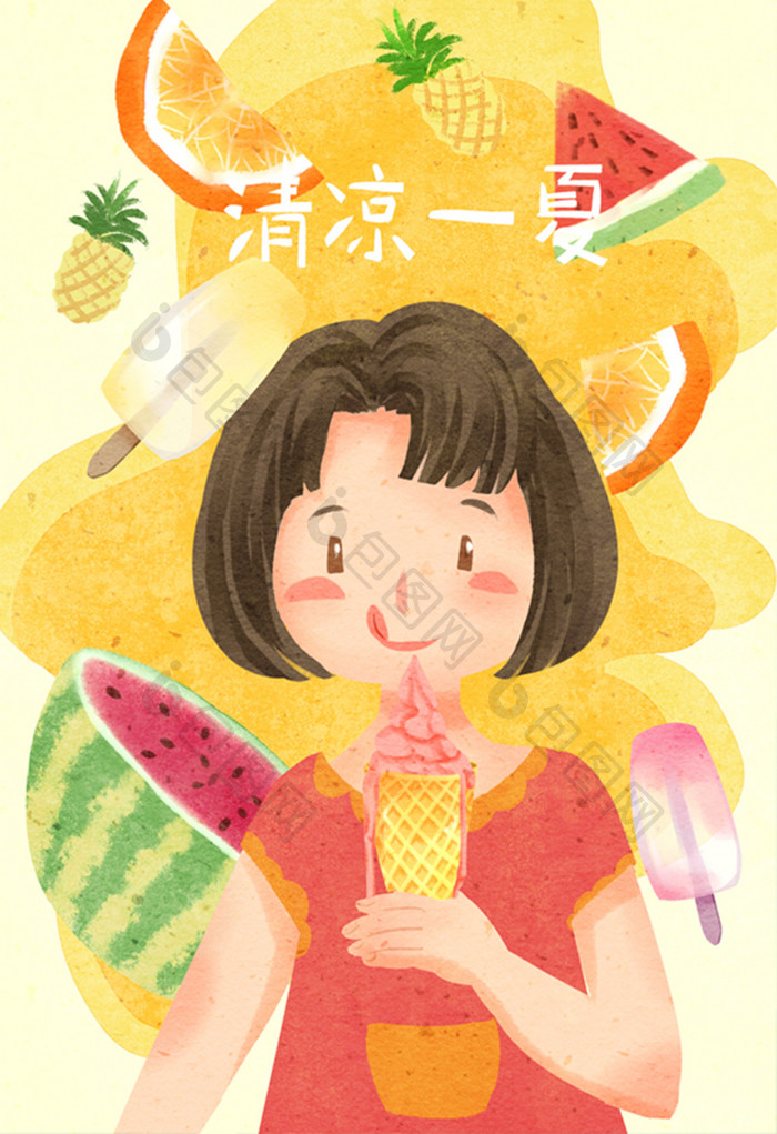 清新卡通可爱女孩夏天吃冷饮插画