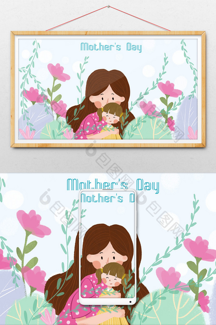 粉色唯美扁平手绘母亲节插画母女花朵植物