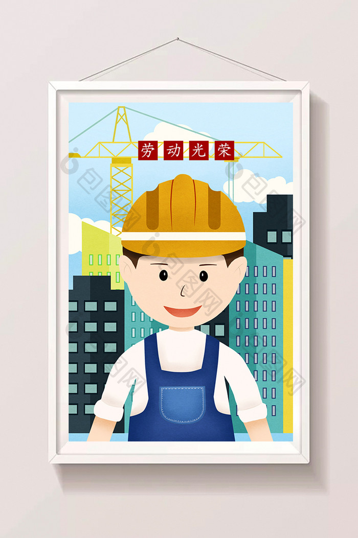 卡通手绘五一劳动节建筑工地工人插画