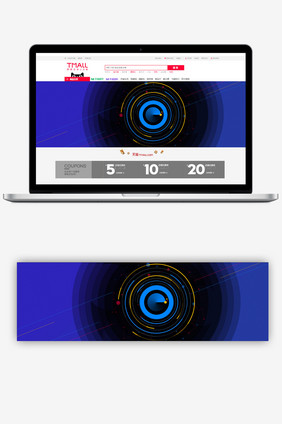 几何色彩科技商务数码电器风格淘宝首页模版