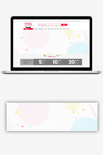 简约淡雅促销banner背景图片