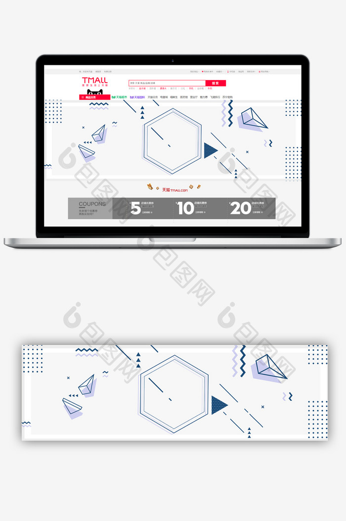 时尚创意几何banner海报背景