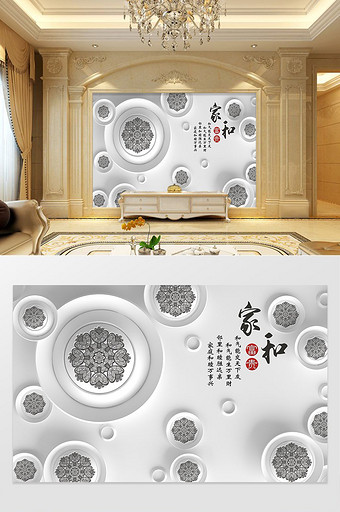3d背景 3d背景图片 包图网 3d背景 3d背景图片 包图网