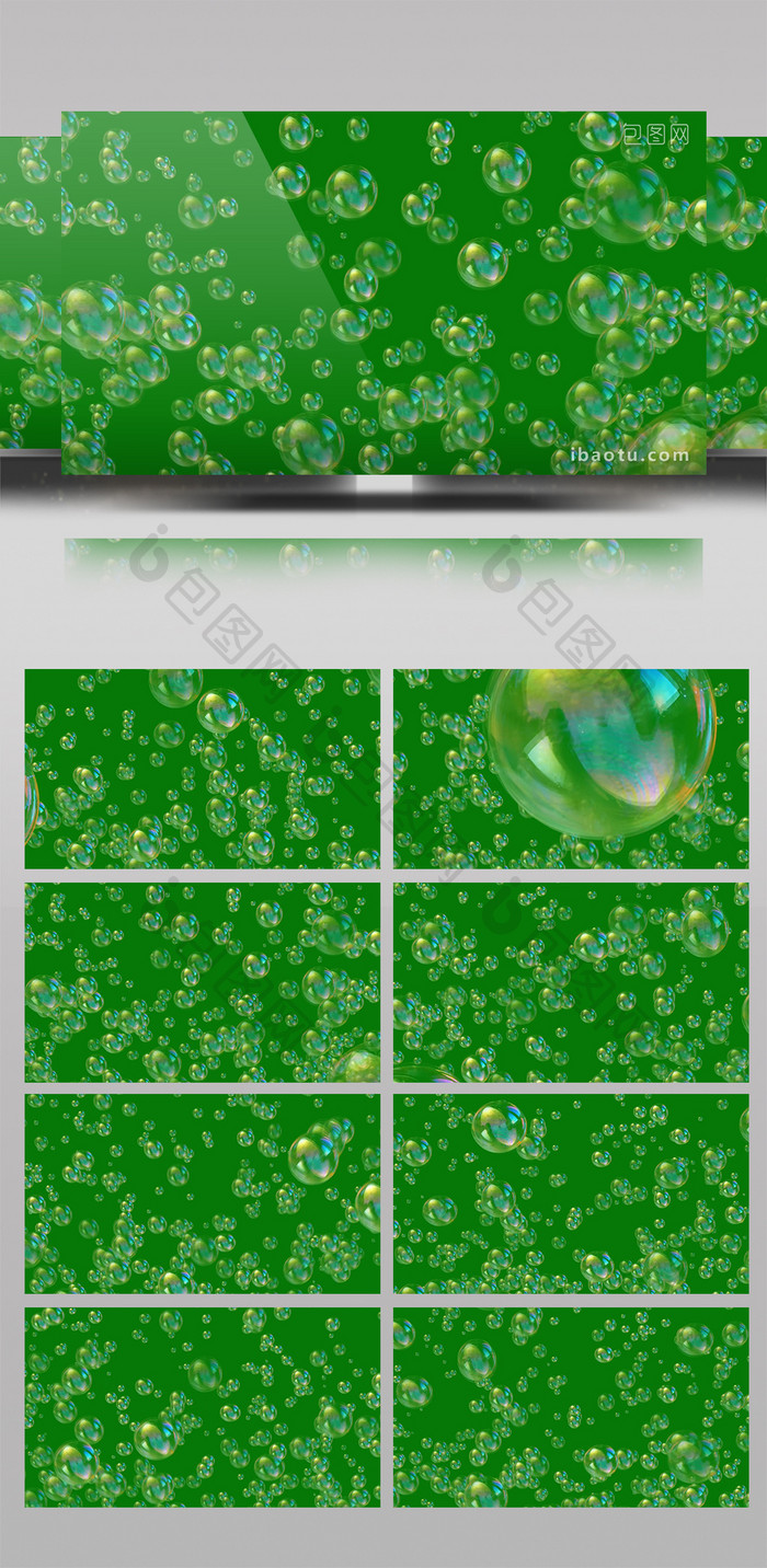 气泡上升绿色抠像绿幕素材mp4格式 视频下载 包图网 气泡上升绿色抠像绿幕素材mp4格式 视频下载 包图网