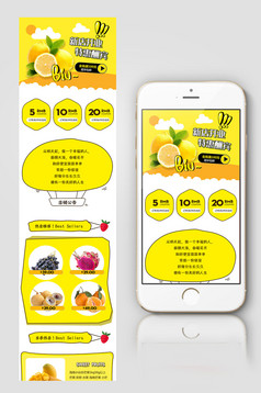 淘宝天猫闺蜜节清新女装首页