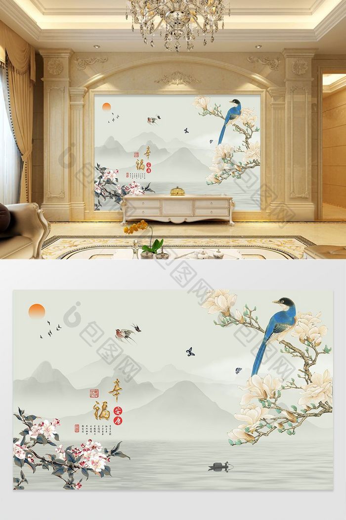 新中式花鸟水墨山水幸福安康电视背景墙