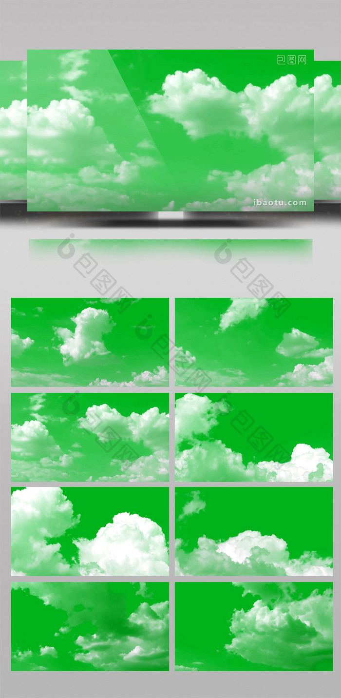 白云飘动绿屏抠像绿幕视频素材