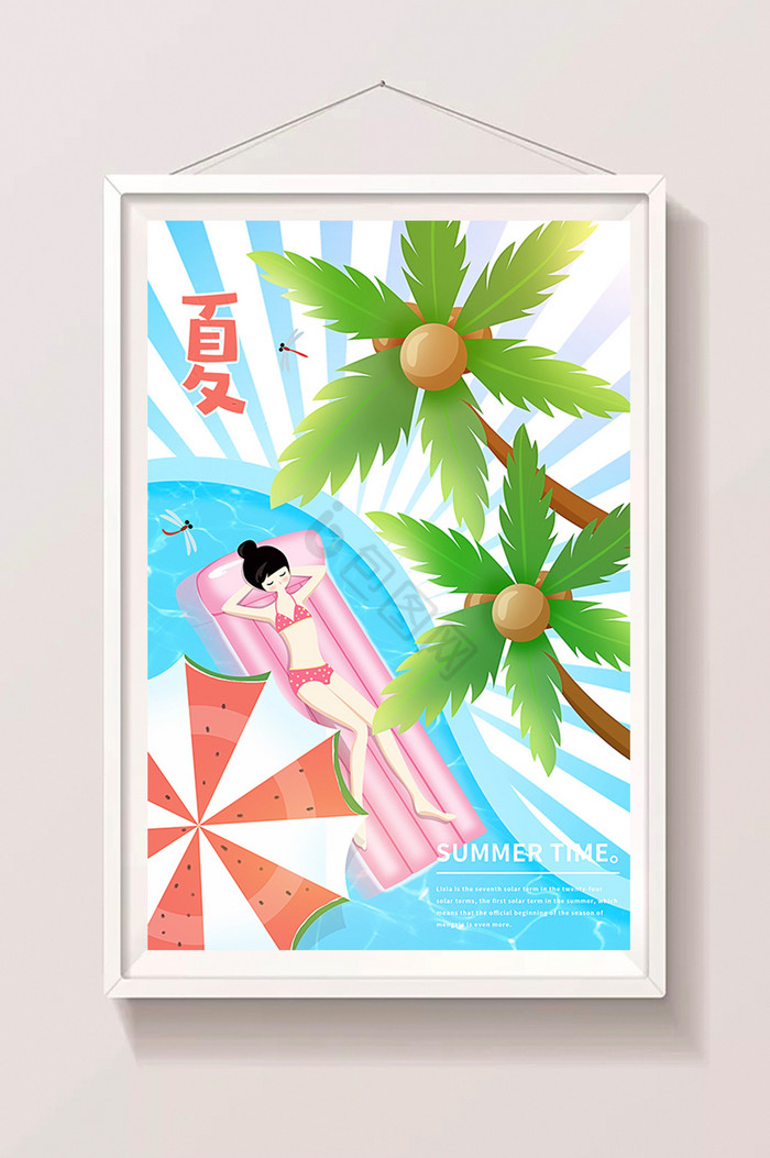 立夏夏至少女泳池遮阳伞椰树乘凉插画图片