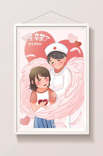 粉色唯美温馨护士节插画图片