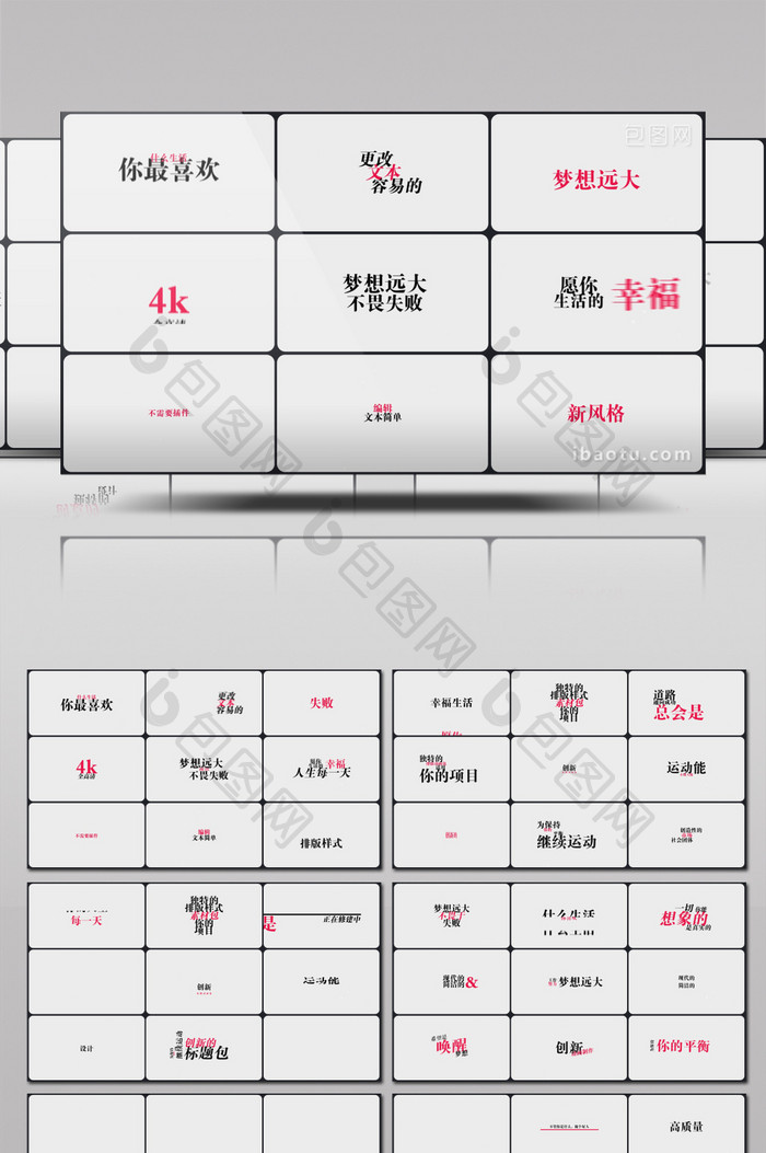 40款简洁的标题文字排版动画包AE模板