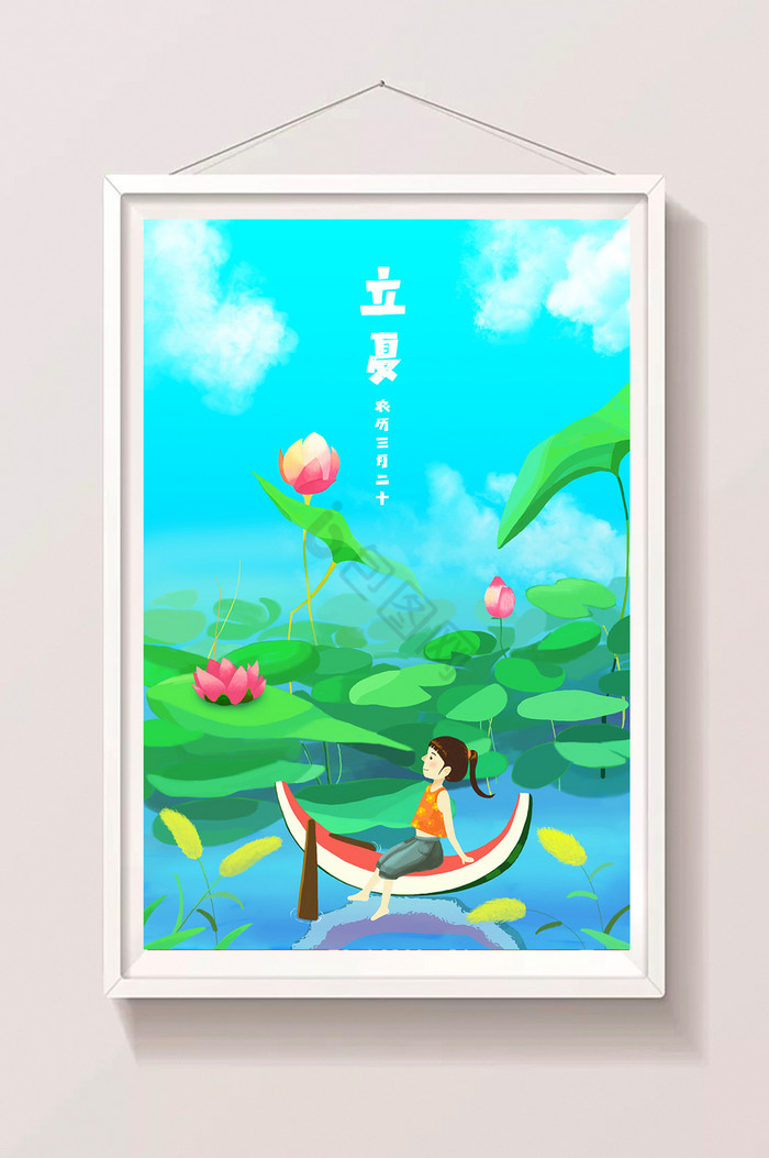 立夏泛舟赏花插画图片