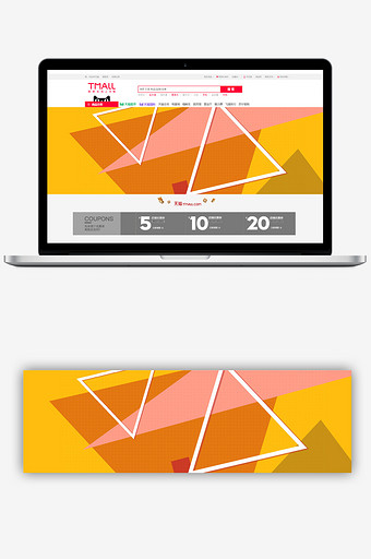 三角形大色块创意简洁风格天猫首页主图模板图片