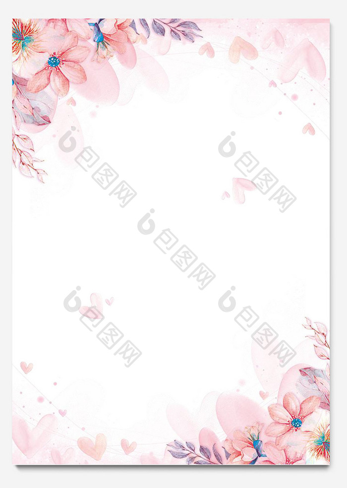 粉色花卉水彩卡通信纸word信纸模板