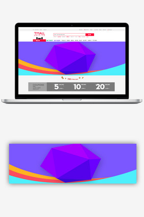 商务科技数码网站banner海报背景