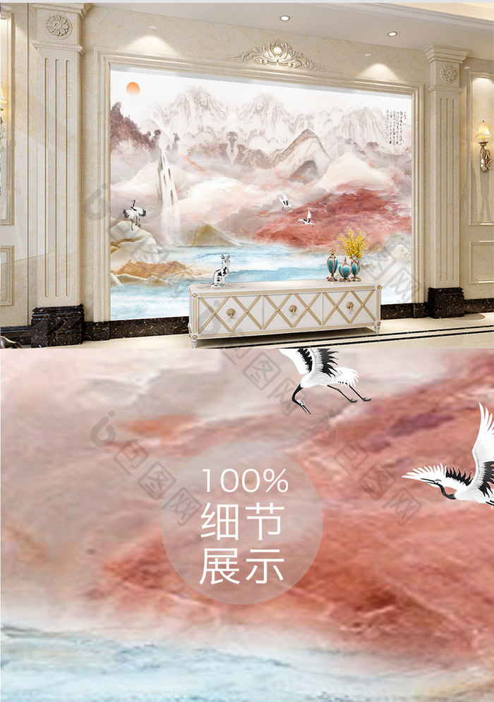 新中式水墨山水3D高清大理石电视背景墙设