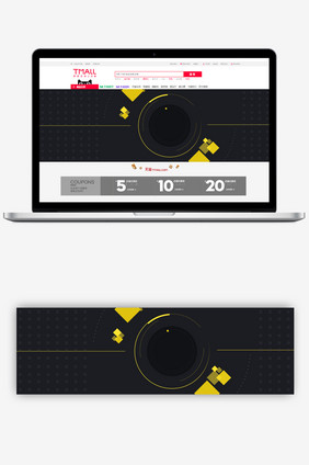 商务科技时尚空间渐变数码电器风格淘宝模板