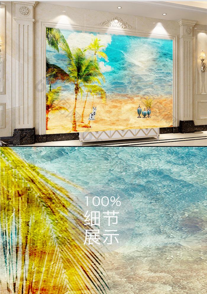 高清3D大理石纹海边日出背景墙夏日风情