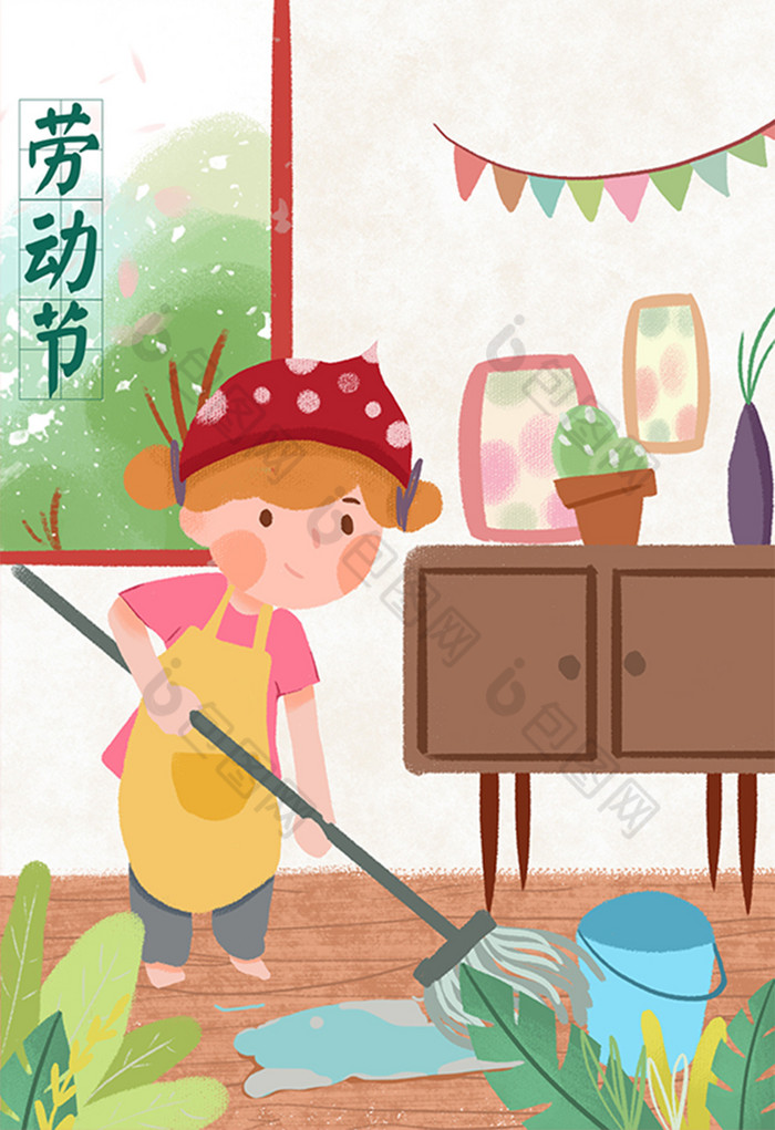 五一劳动节做家务插画