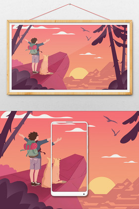 暖色调一人一狗旅行登山晚霞插画