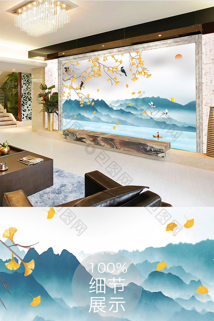 新中式花鸟水墨山水电视背景墙模板设计