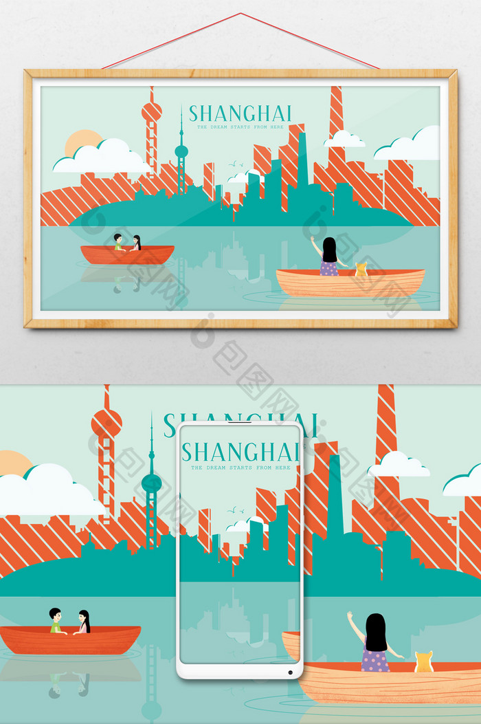 蓝色清新旅行城市上海扁平插画