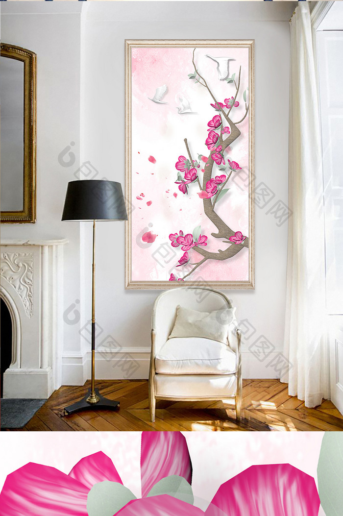 新中式水彩风3D立体粉色花卉玄关装饰画