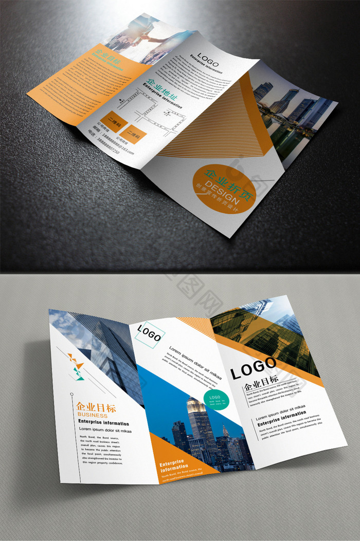 企业三折页图片