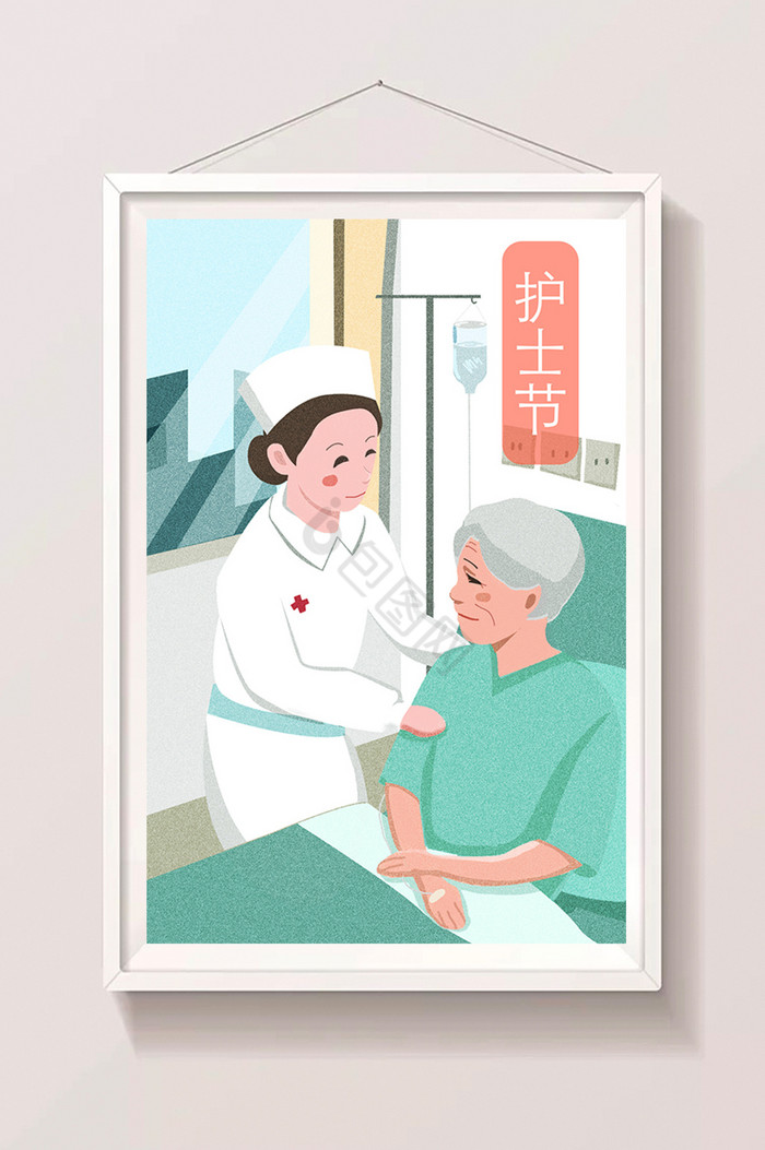 护士节护士照顾病人插画图片