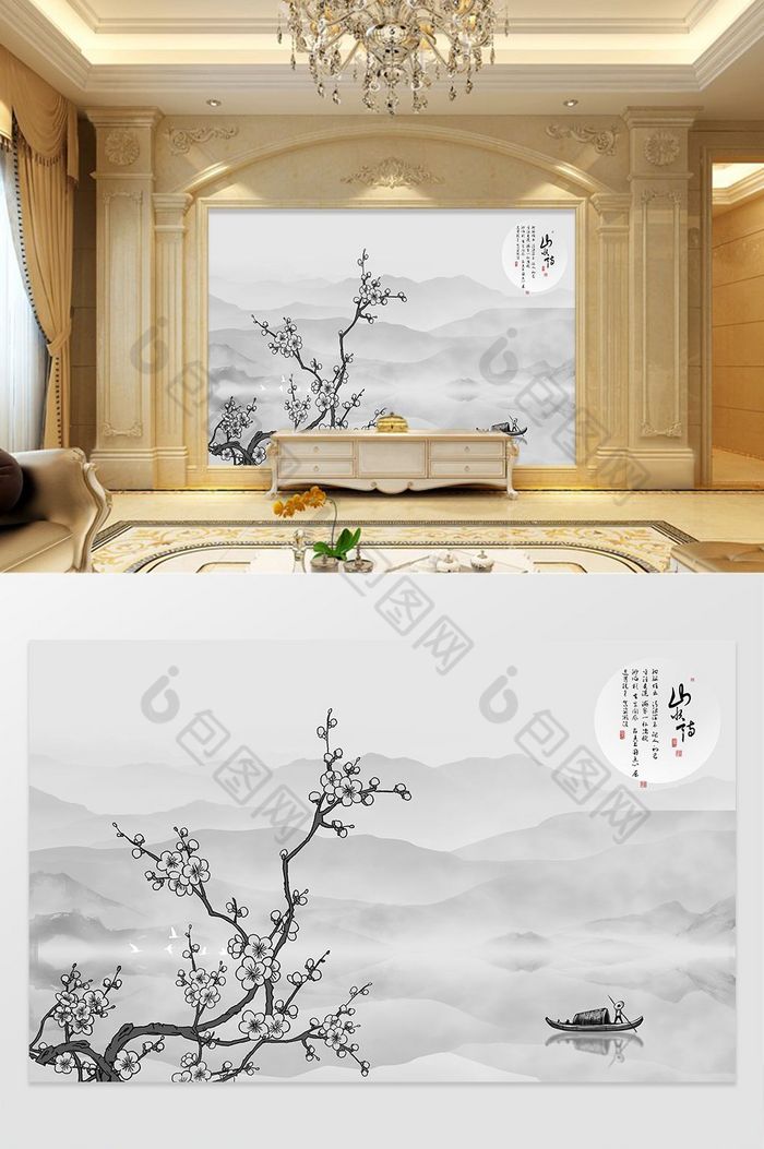 云雾山水画禅意装饰画图片