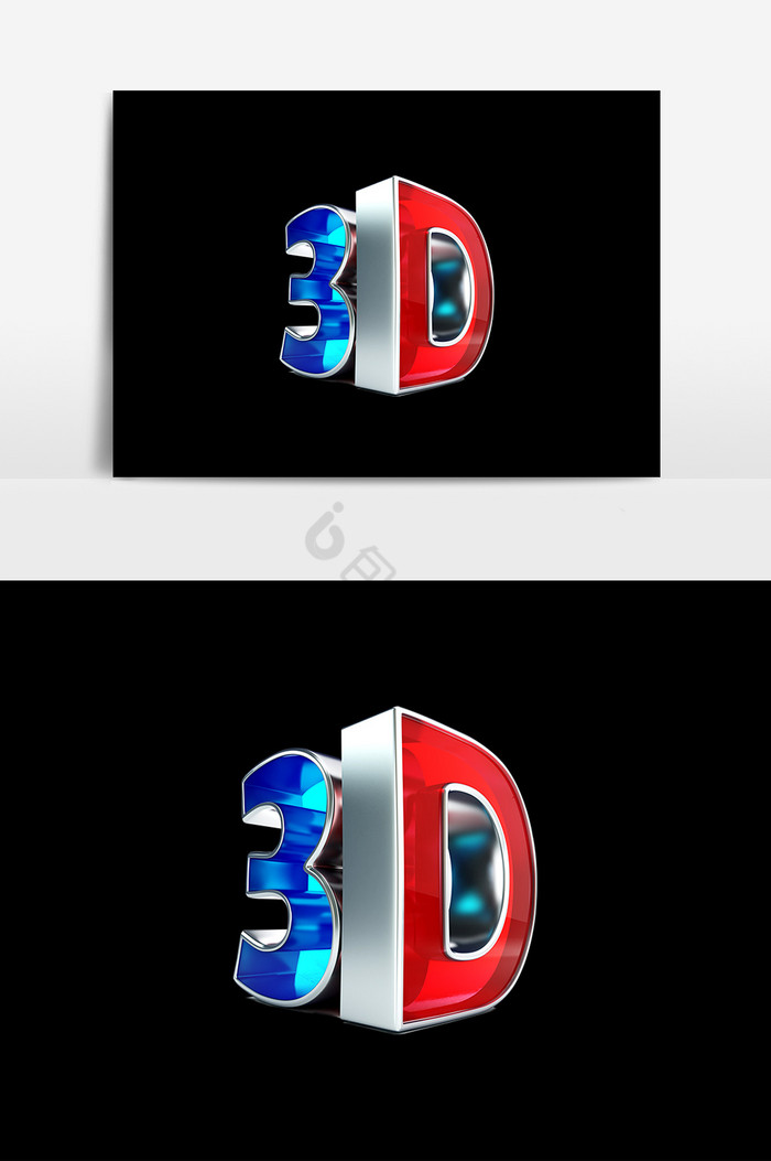 3D字图片