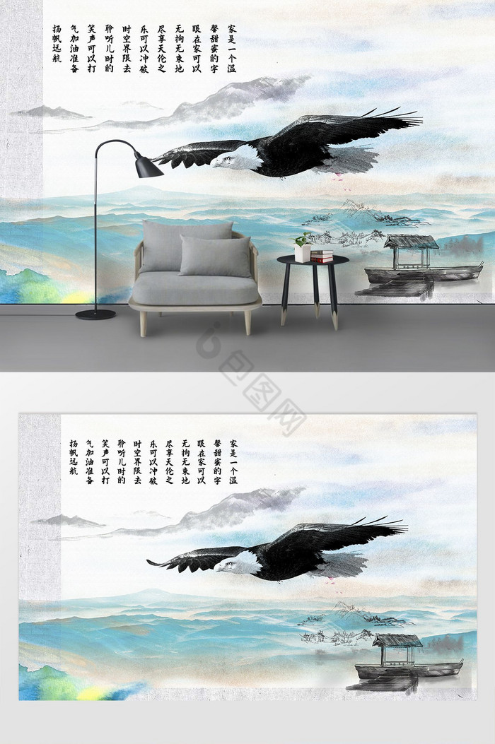 中式水墨风飞翔的老鹰电视背景墙图片