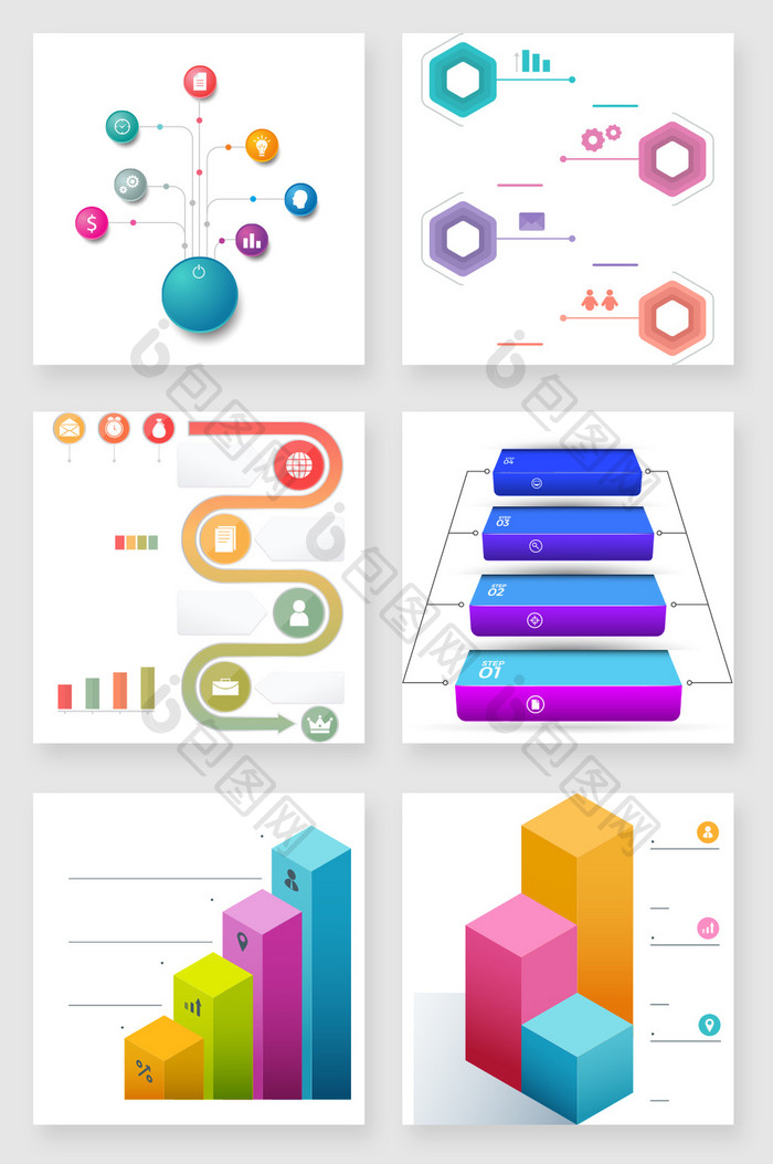 创意关系进度分析图表PPT元素