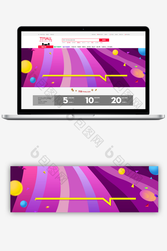 线条紫色系淘宝背景模板元素
