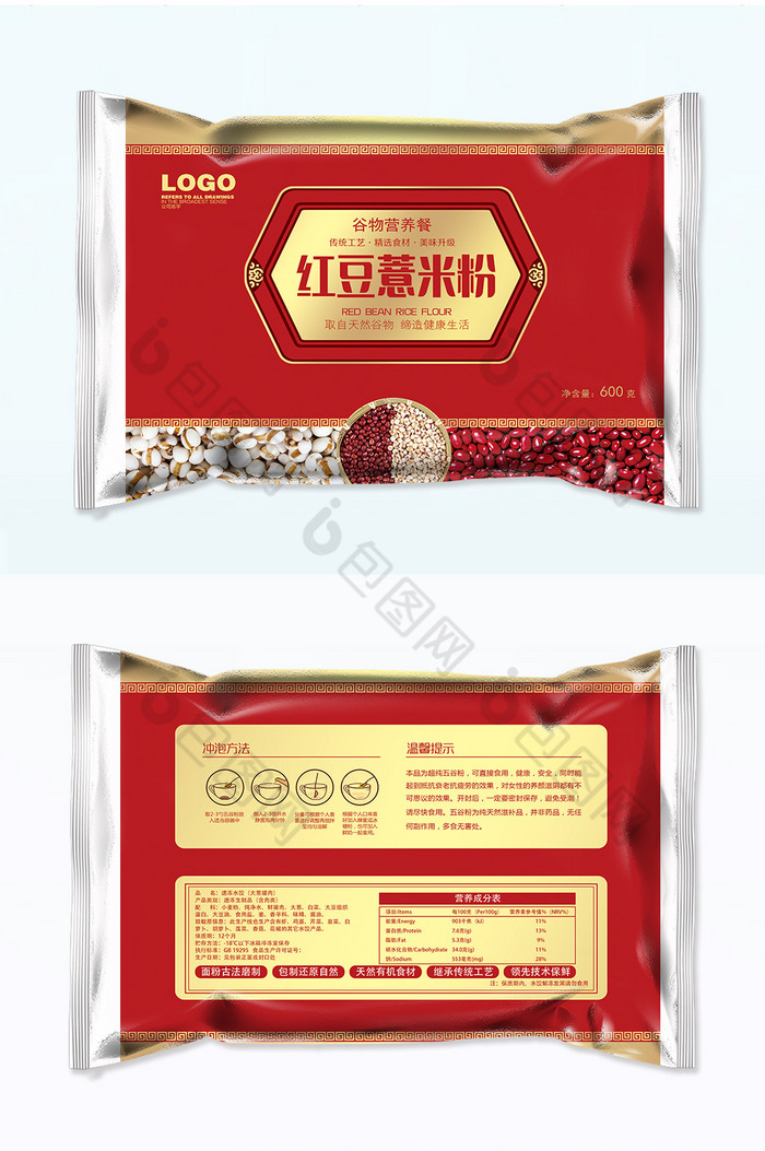 精致红豆薏米粉包装图片图片