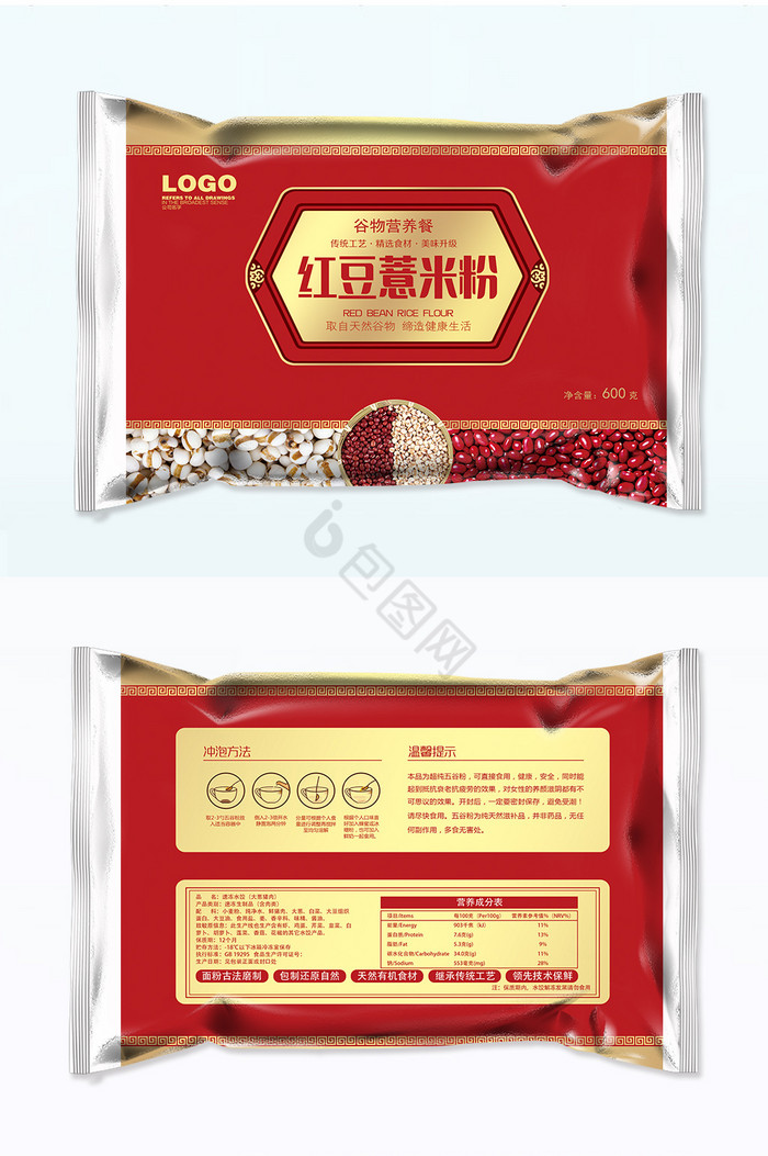 精致红豆薏米粉包装图片
