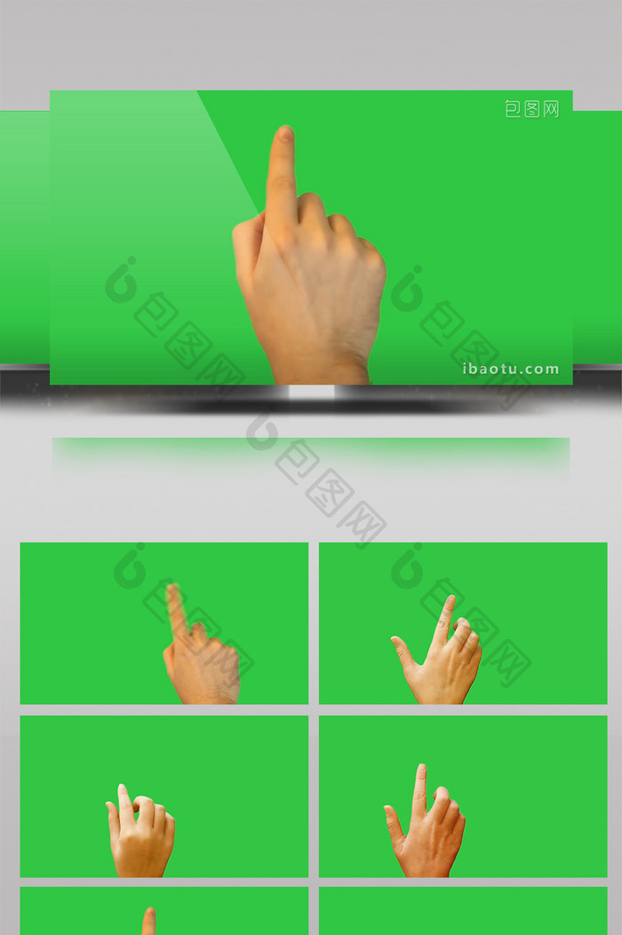 手指动作绿屏抠像绿幕视频素材