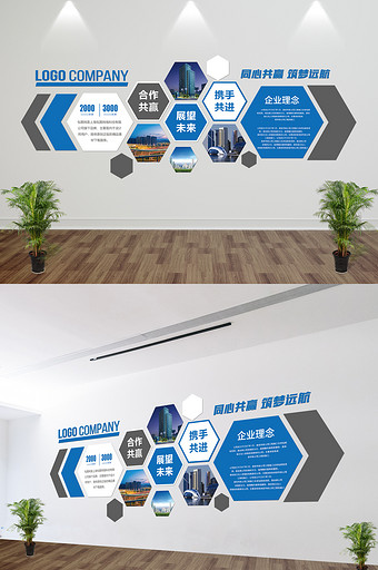 蓝色公司企业微立体异型走廊楼道文化墙展板图片