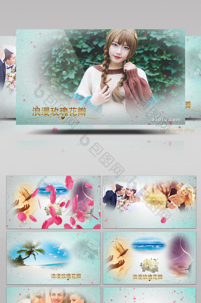 玫瑰花瓣动画浪漫婚礼照片写真相册AE模板