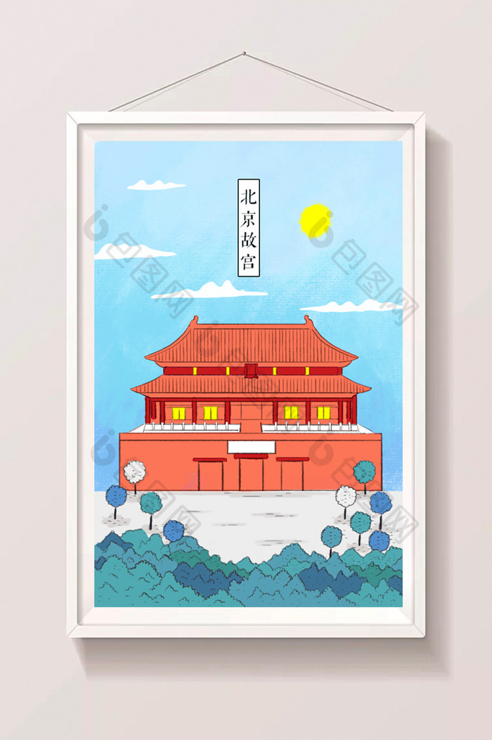 城市地标风景建筑北京故宫插画图片图片