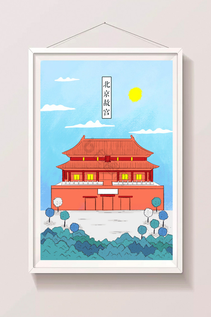 城市地标风景建筑北京故宫插画图片