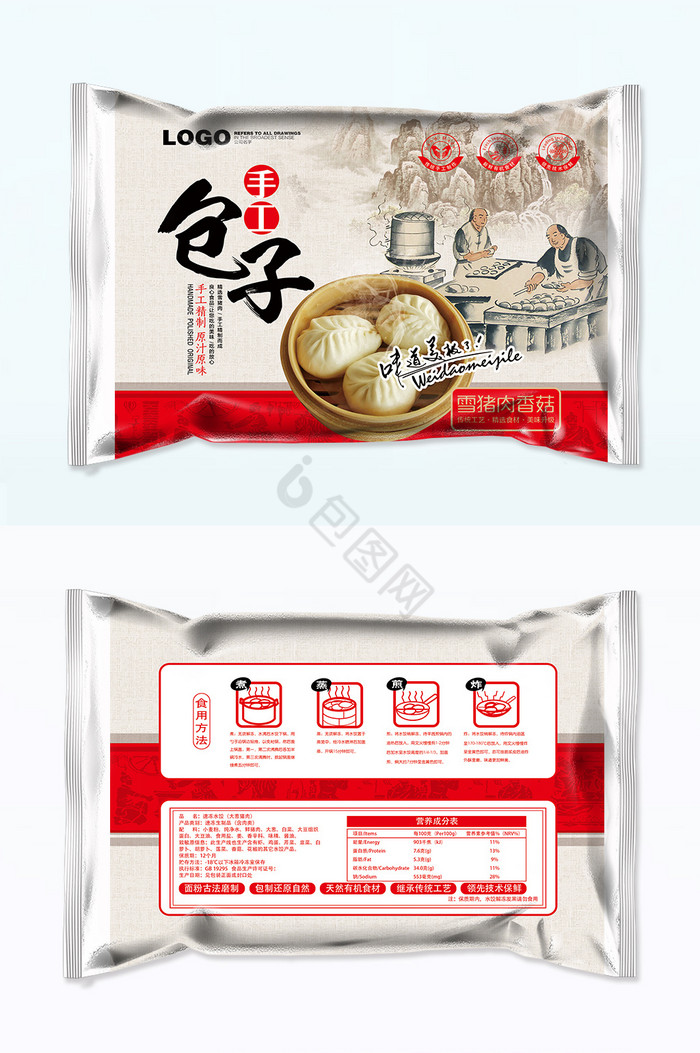 中国包子包装图片
